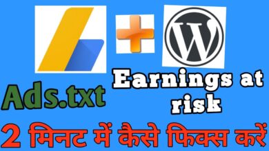Earnings at risk - One or more of your sites does not have an ads.txt file (Problem Solved)