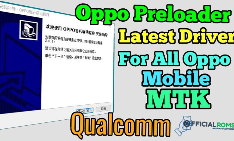 Oppo Preloader Driver For All Oppo MTK 2024 Qualcomm