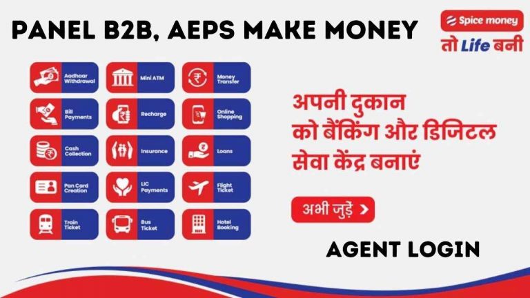 spice money login 2021 Agent Login Panel B2B, AEPS Make Money