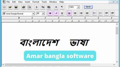 Amar bangla software download V1.9.0 Version 2024 2 Amar bangla software