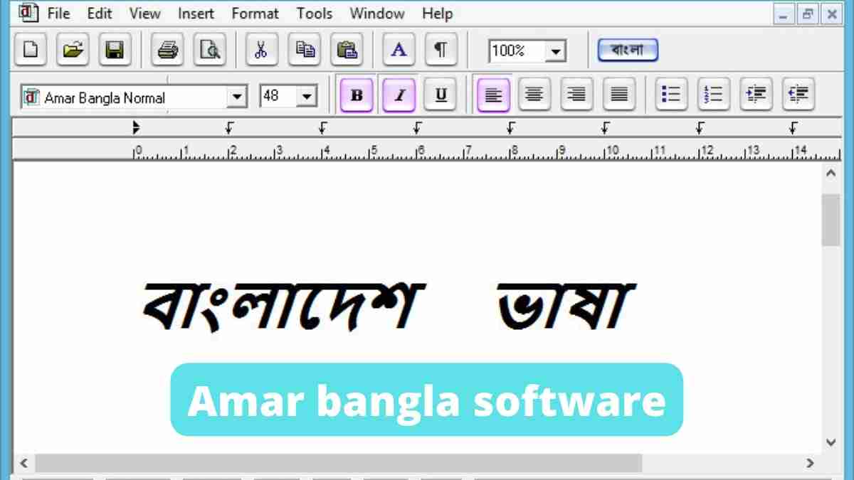 amar bangla software free download for windows 7 32bit