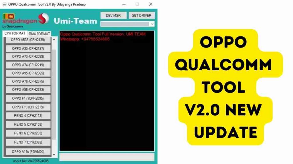 Oppo Qualcomm Tool V2.0 New Update EDL Free Tool 1 Oppo Qualcomm Tool V2.0 New Update EDL Free Tool