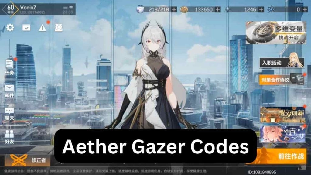 Aether Gazer Codes