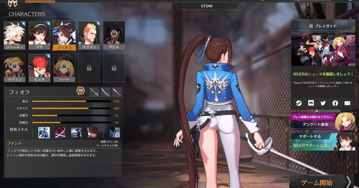 Eternal return black survival tier list (July 2025) 3 Eternal return black survival