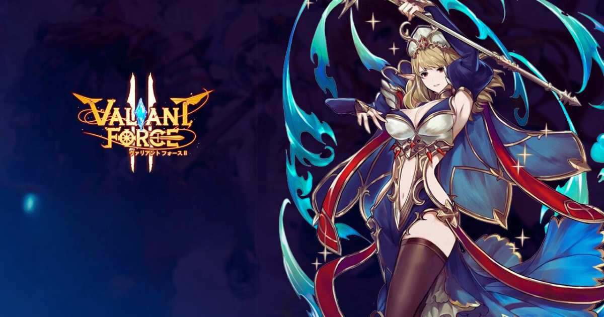 Valiant Force 2