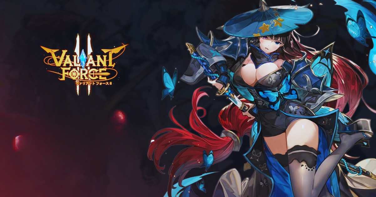 Valiant Force 2